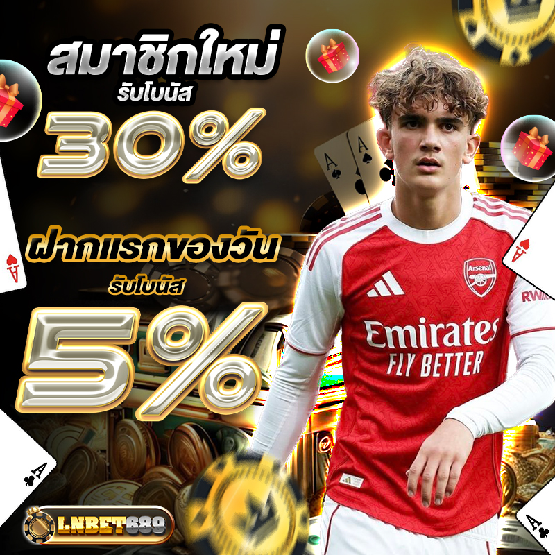 lnbet689 คาสิโน