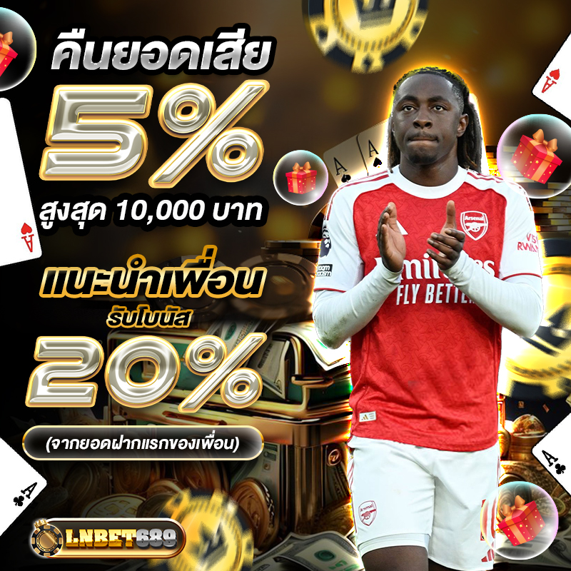 lnbet689 สล็อต